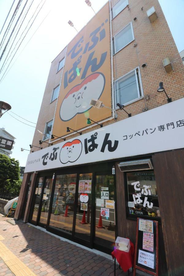 One'S Villa Sapporo Exterior foto